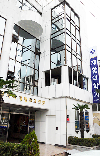 당근 펜션