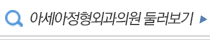 둘러보기